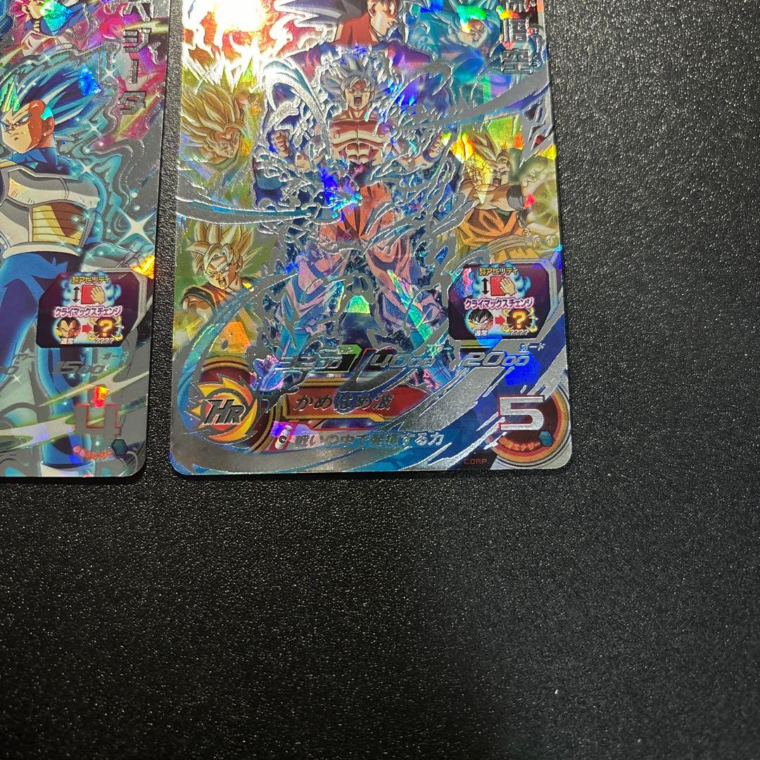 ドラゴンボールヒーローズ um8-sec孫悟空 bm2-sec3 ベジータ