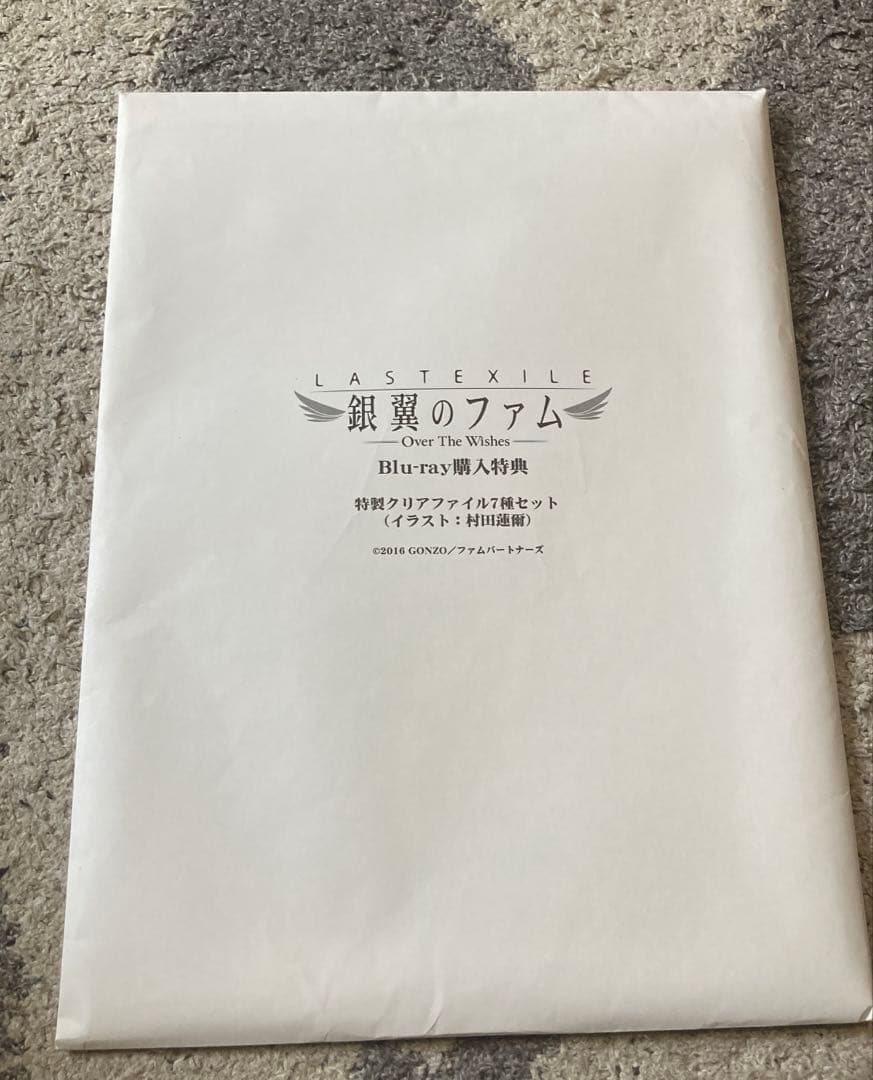 【非売品】村田蓮爾特製クリアファイル７種セット