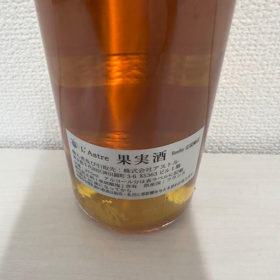 シャトー・ディケム ソーテルヌ Yquem 1991 375ml ハーフボトル