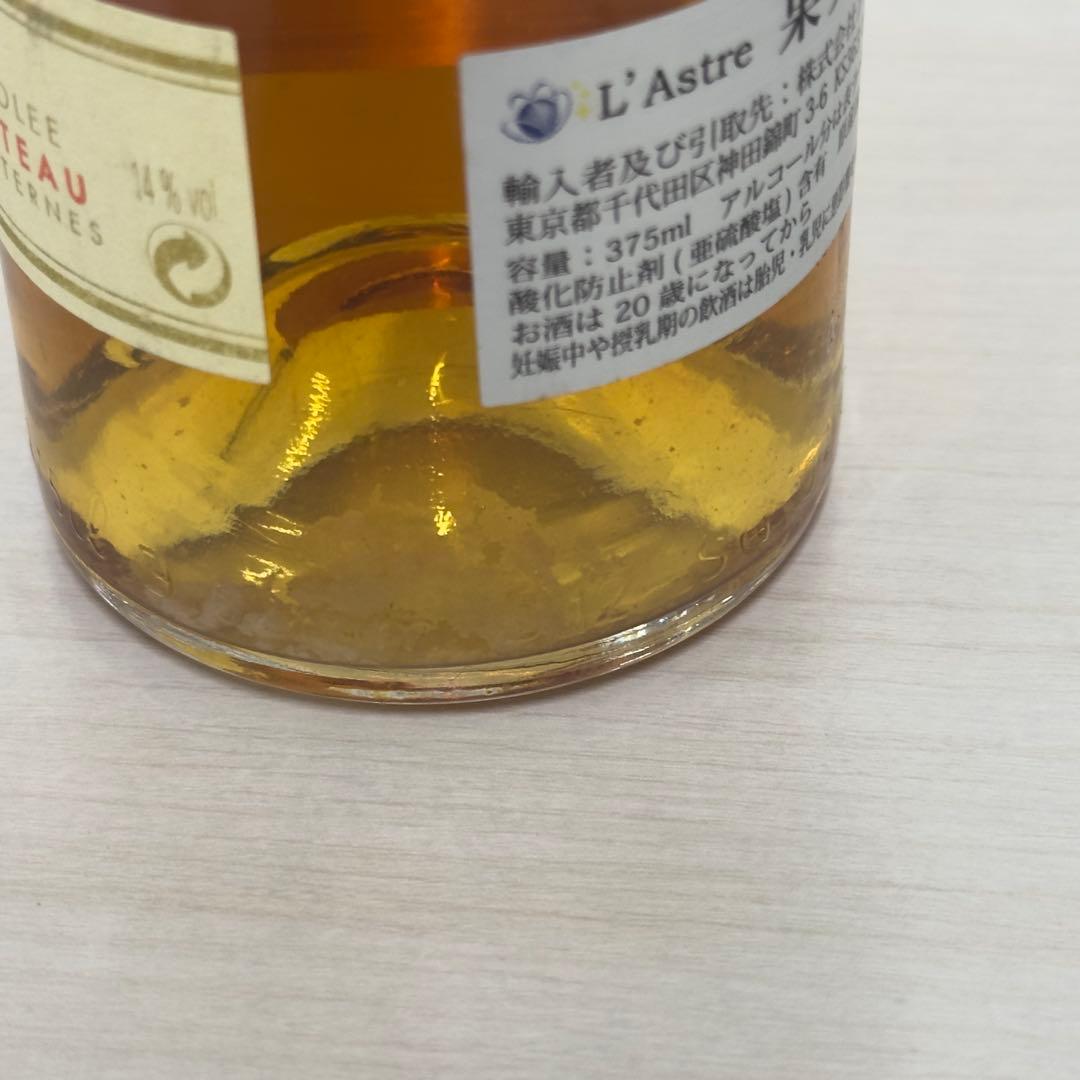 シャトー・ディケム ソーテルヌ Yquem 1991 375ml ハーフボトル