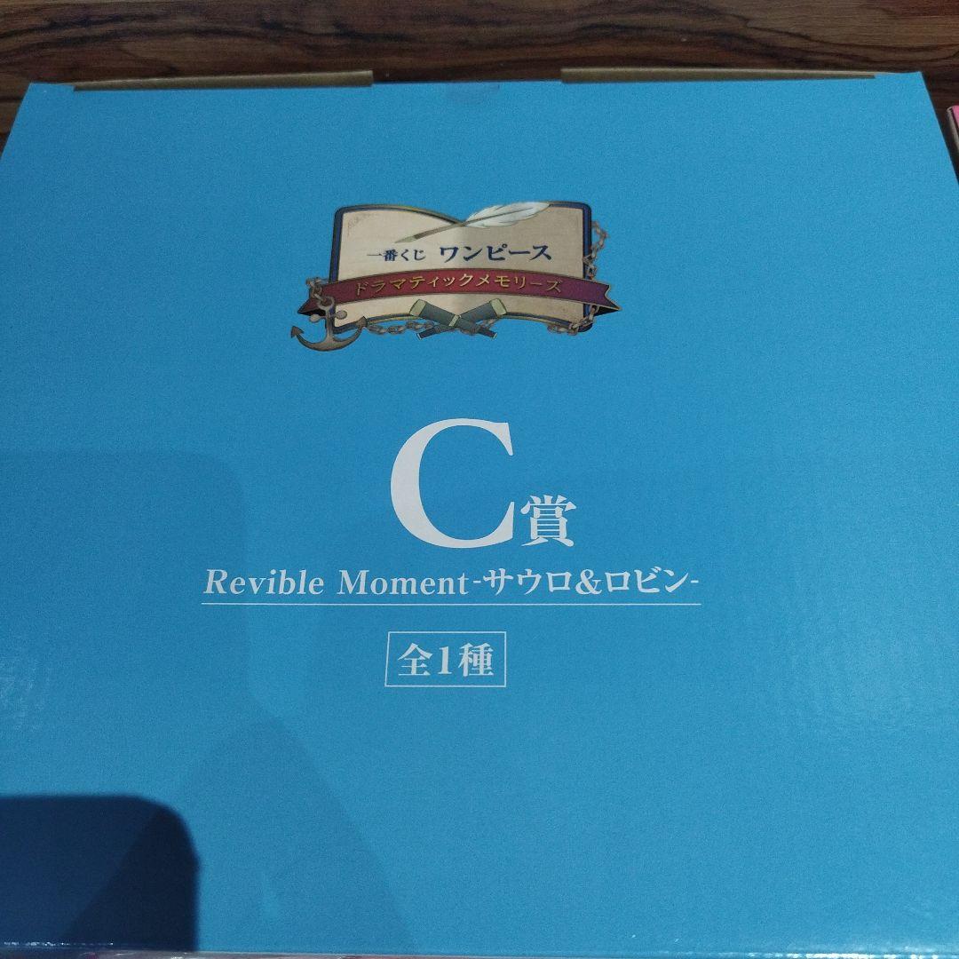 ワンピース　一番くじ　 B　C　ラストワン賞　フィギュア　3種セット