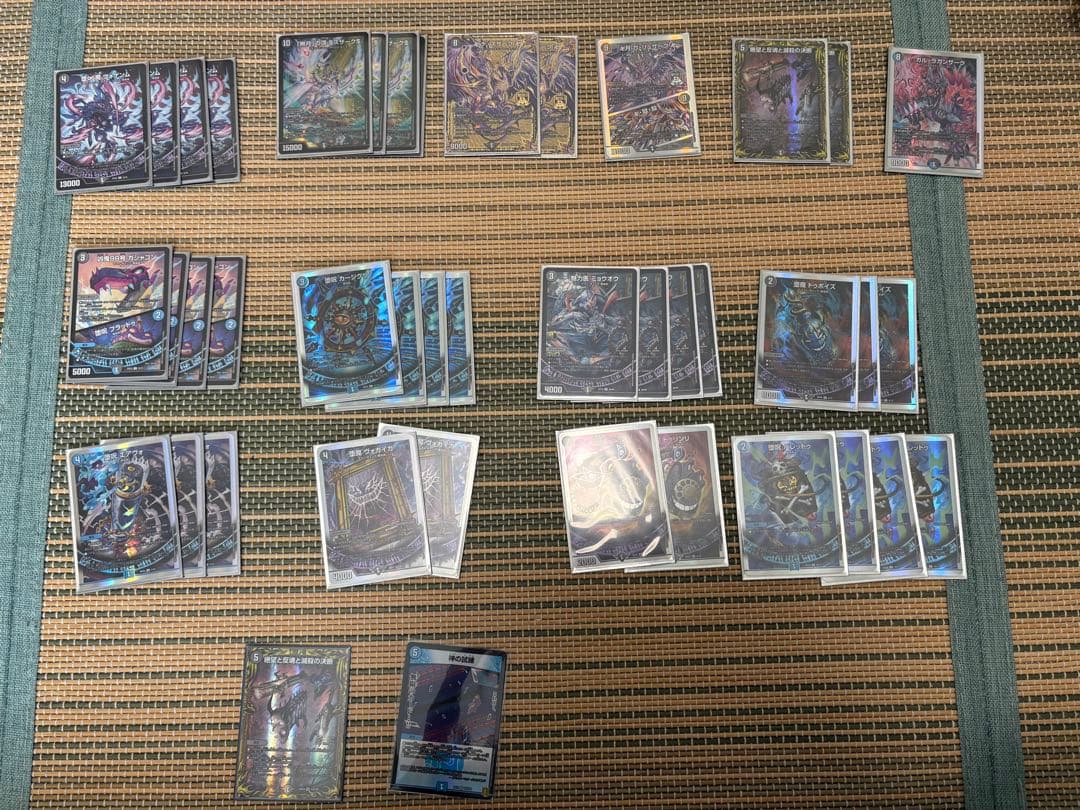 デュエルマスターズ　デュエマ　引退品