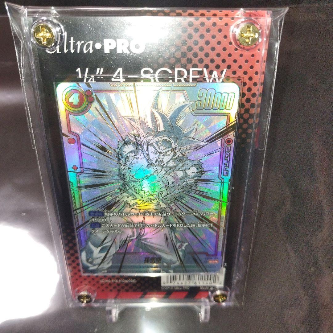 ドラゴンボールカード覚醒の鼓動　孫悟空 SCR ★★ 1枚　1/4ローダーセット