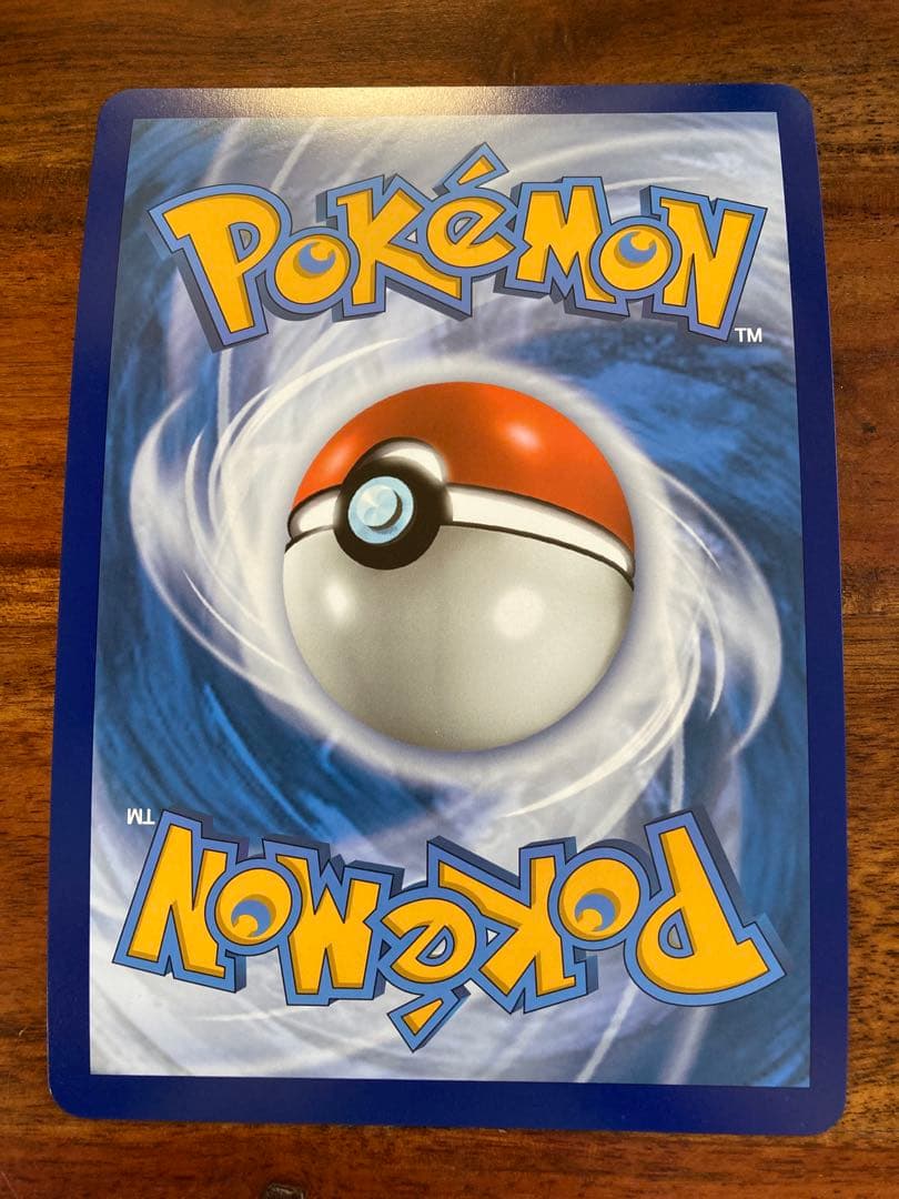 ポケモンカードゲーム Item 42