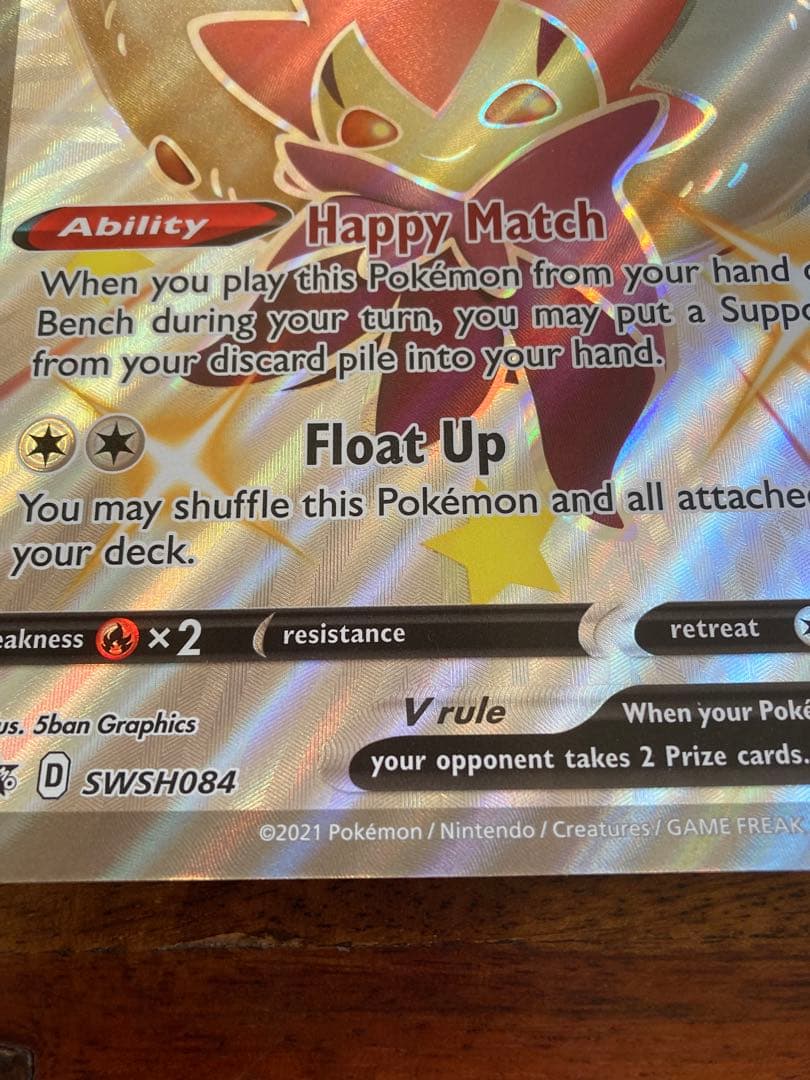 ポケモンカードゲーム Item 42