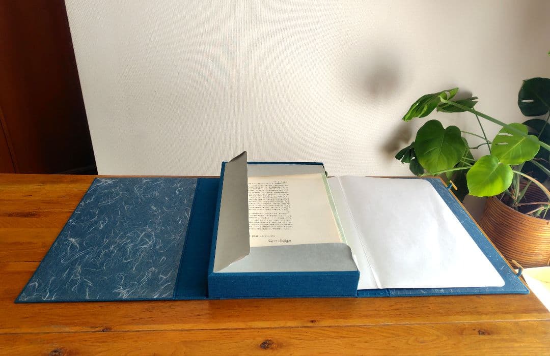 『小野竹喬』奥の細道句抄絵　9枚セット　山陽新聞社　限定480部　昭和56年発行