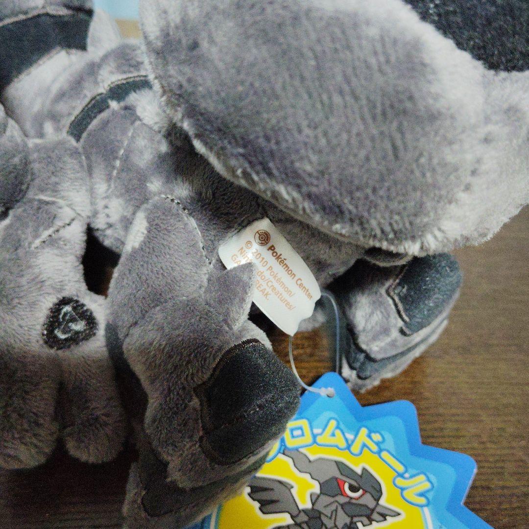 ポケモン★♥ゼクロム ドール♥★ぬいぐるみ★ポケモンセンター★2020年