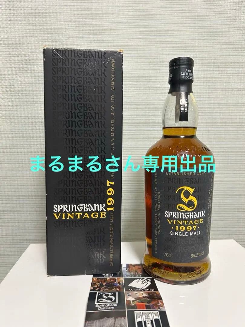 まるまるさん専用