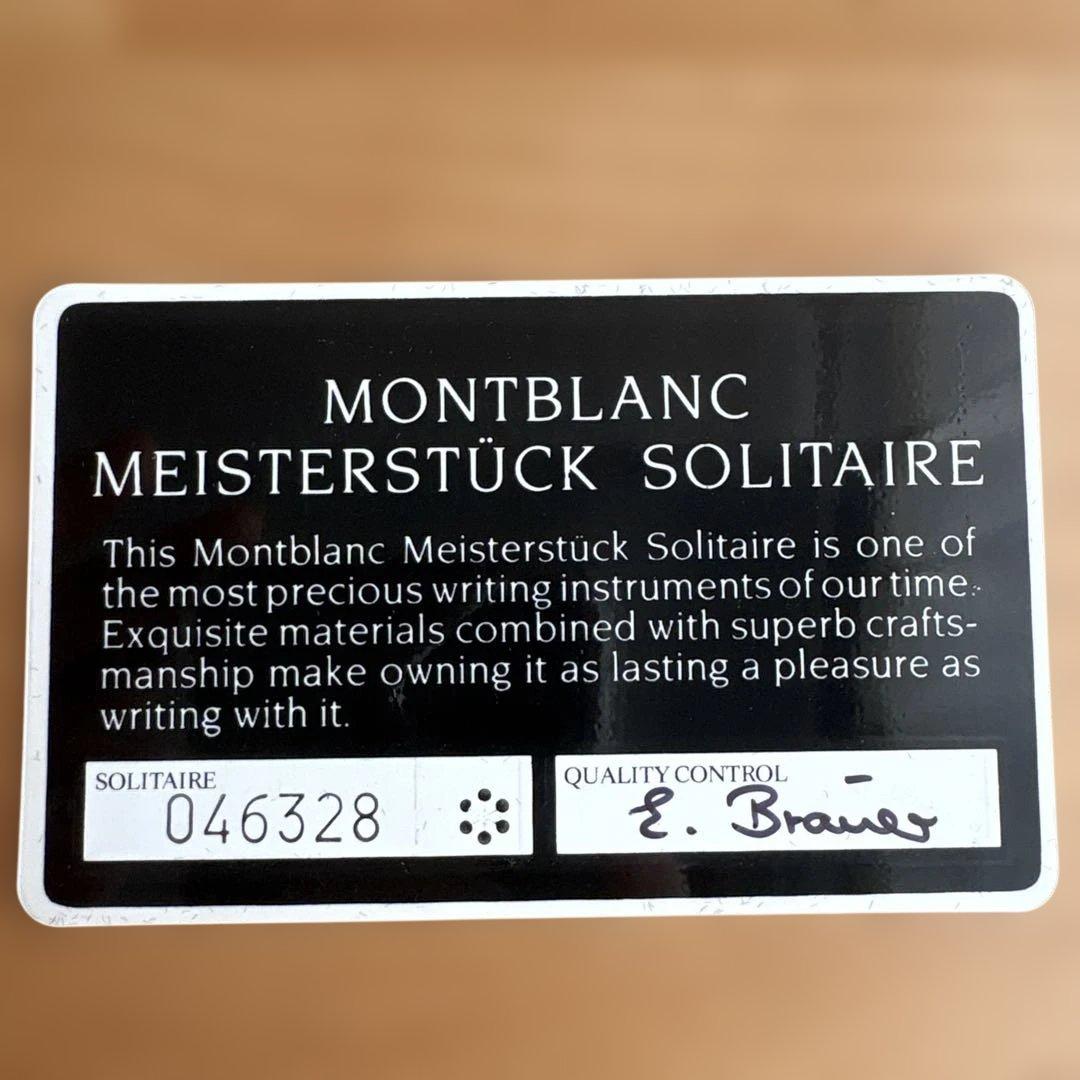 モンブラン ボールペン マイスターシュテュック ソリテール 1647 クラシック