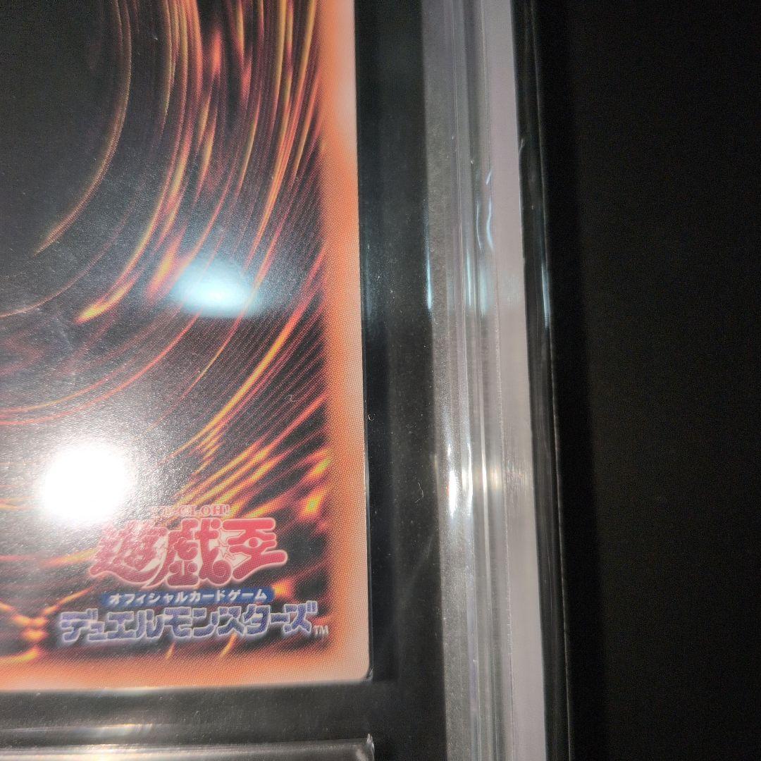 遊戯王OCG　青眼の白龍　ブルーアイズ　ARS10　25th　日版