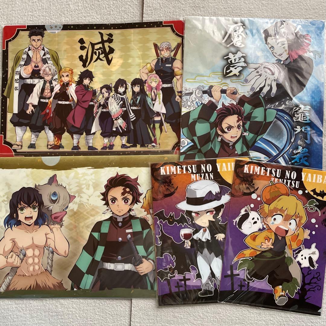 鬼滅の刃 大量 まとめ売り クリアファイル 下敷き