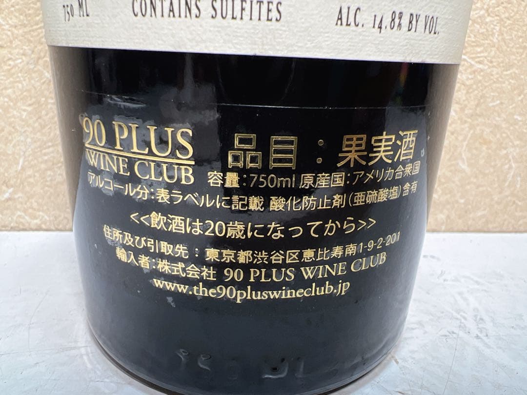 2018 アリオト ピア ヴィンヤーズ カベルネ ソーヴィニヨン750ml