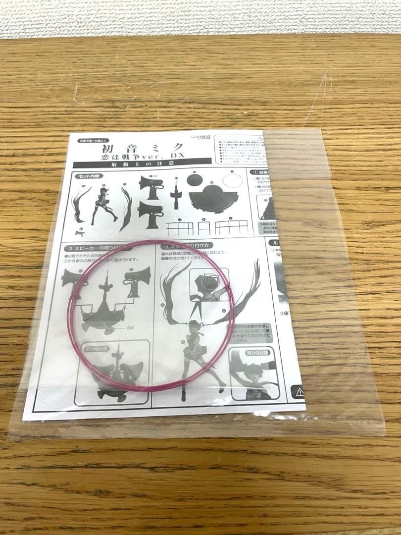 美品 初音ミク 恋は戦争Ver. DX 1/8 完成品 フィギュア