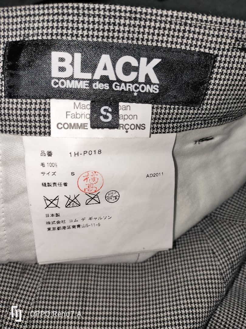 BLACKCOMMEdesGARCONS ショートサルエル　千鳥格子