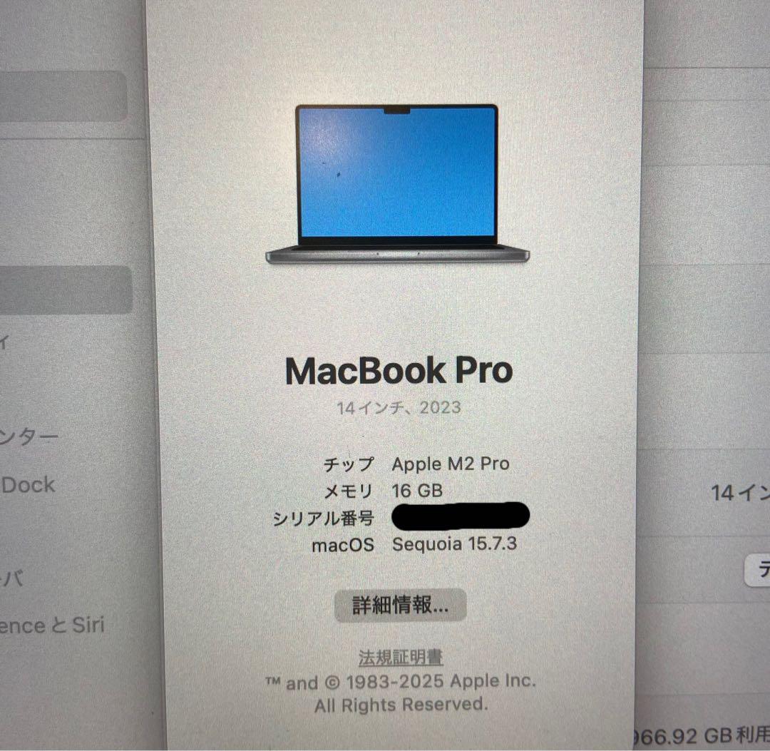 【✨超美品✨】MacBookPro2023 1TB 14inchスペースグレー