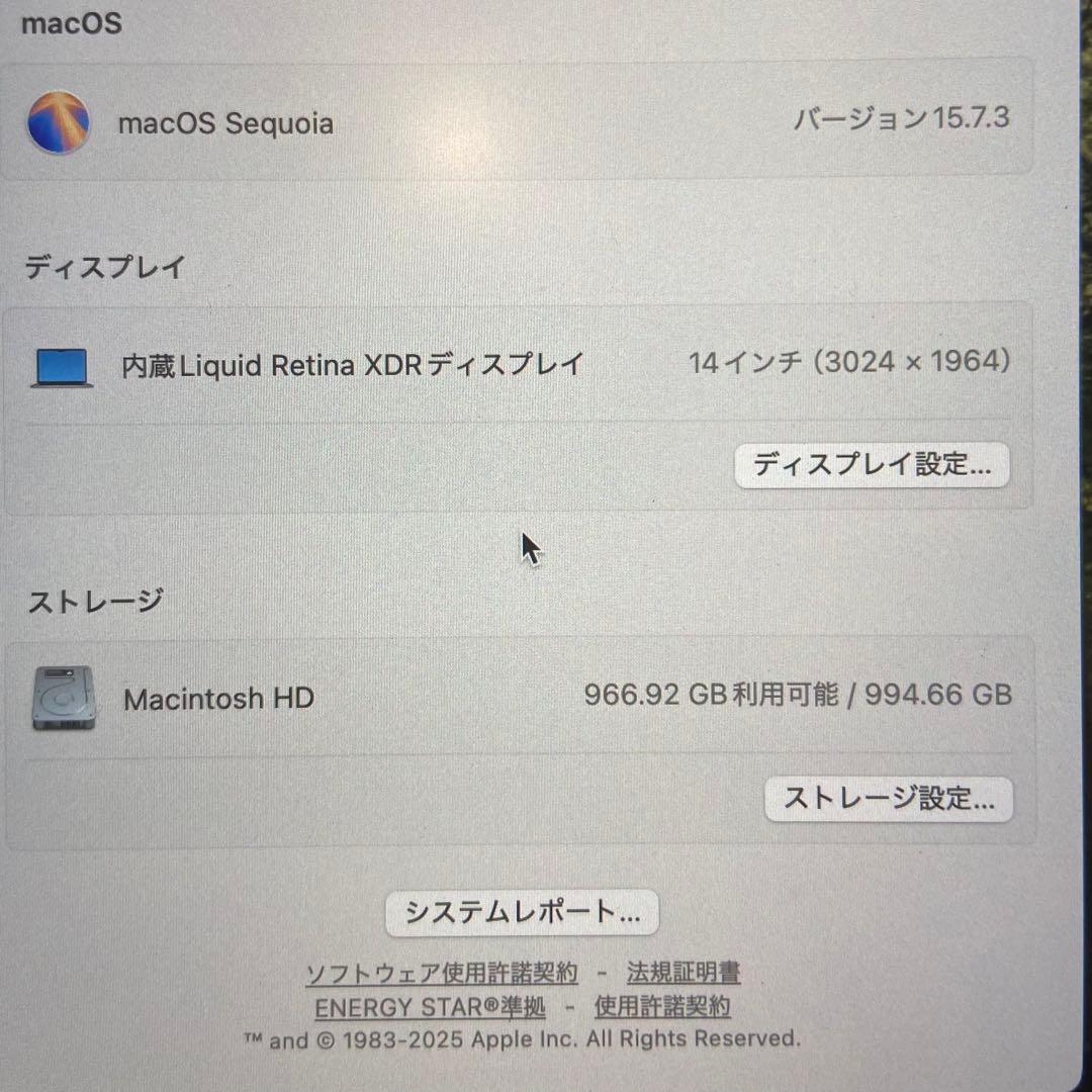 【✨超美品✨】MacBookPro2023 1TB 14inchスペースグレー