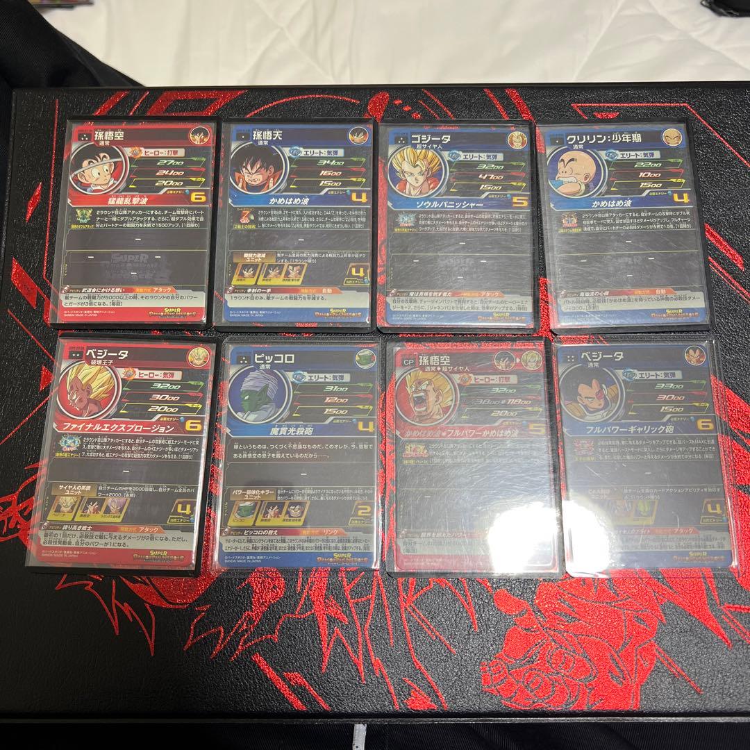 ドラゴンボールヒーローズda まとめ売り