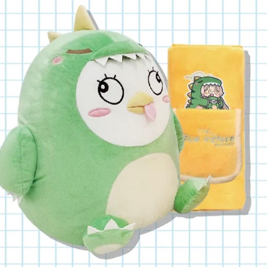 ブルーアーカイブ　韓国　公式品　 ヒフミ　ぬいぐるみ　ブランケット