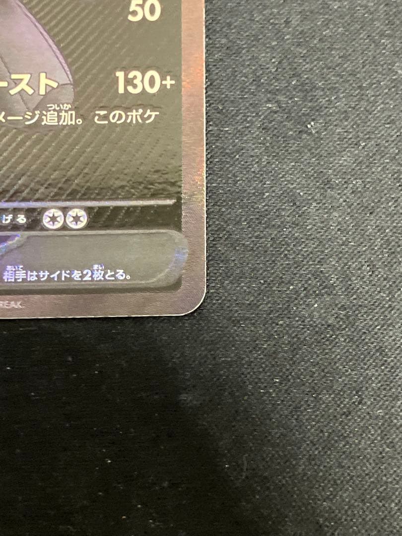 【特価】レシラムBWR＆ゼクロムBWR