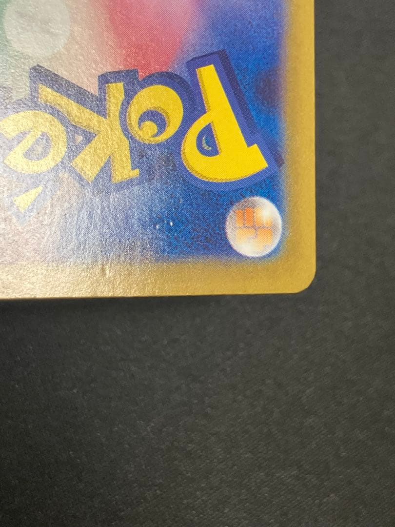 【特価】レシラムBWR＆ゼクロムBWR