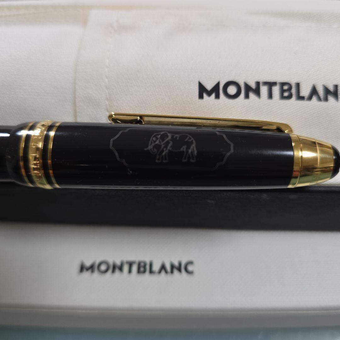 MONTBLANC Meisterstück ボールペン 特別版