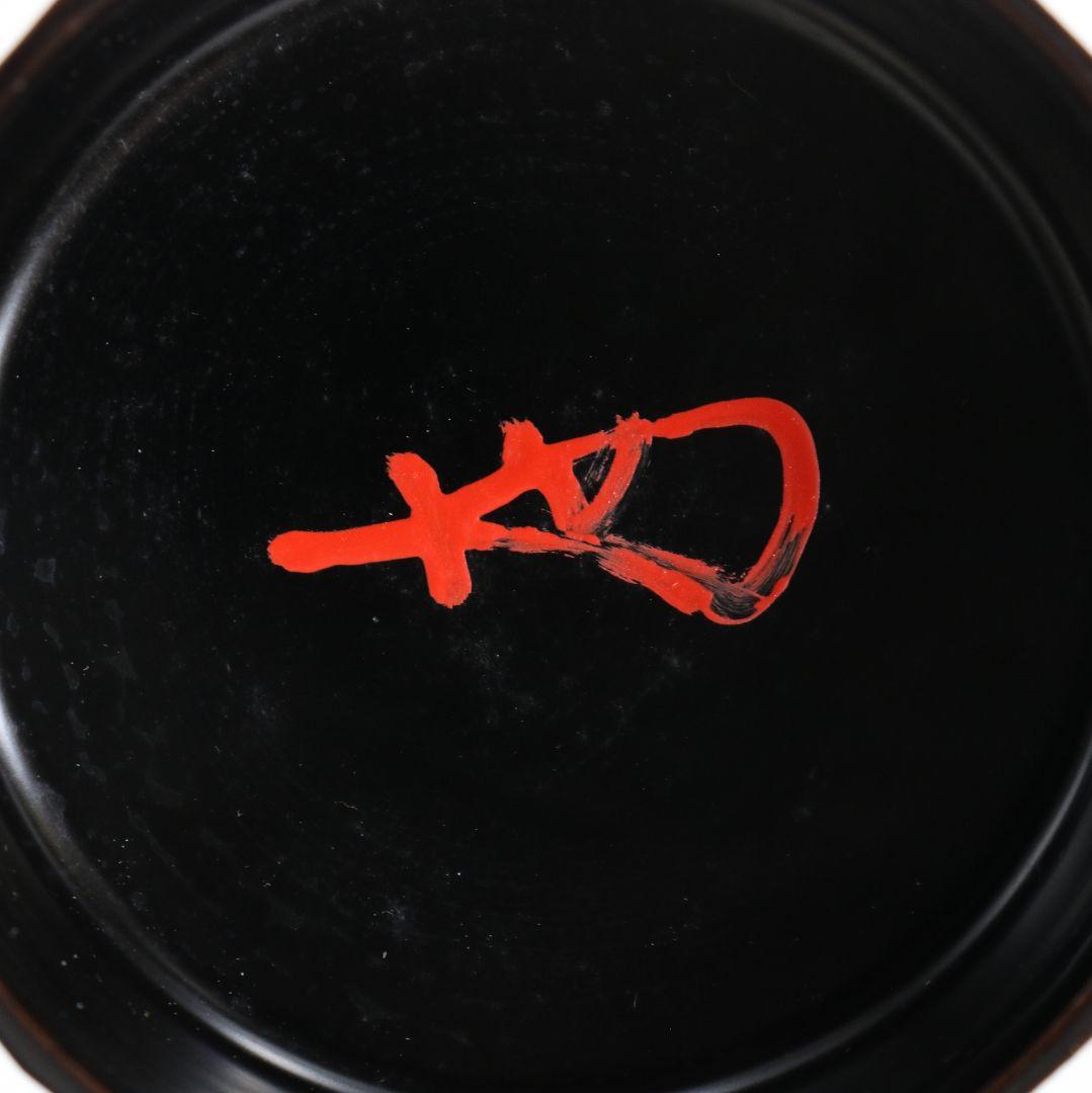 木具師 橋村萬象作 笹蒔絵 折撓中棗 裏千家十四代 淡々斎書付　AW822　N1