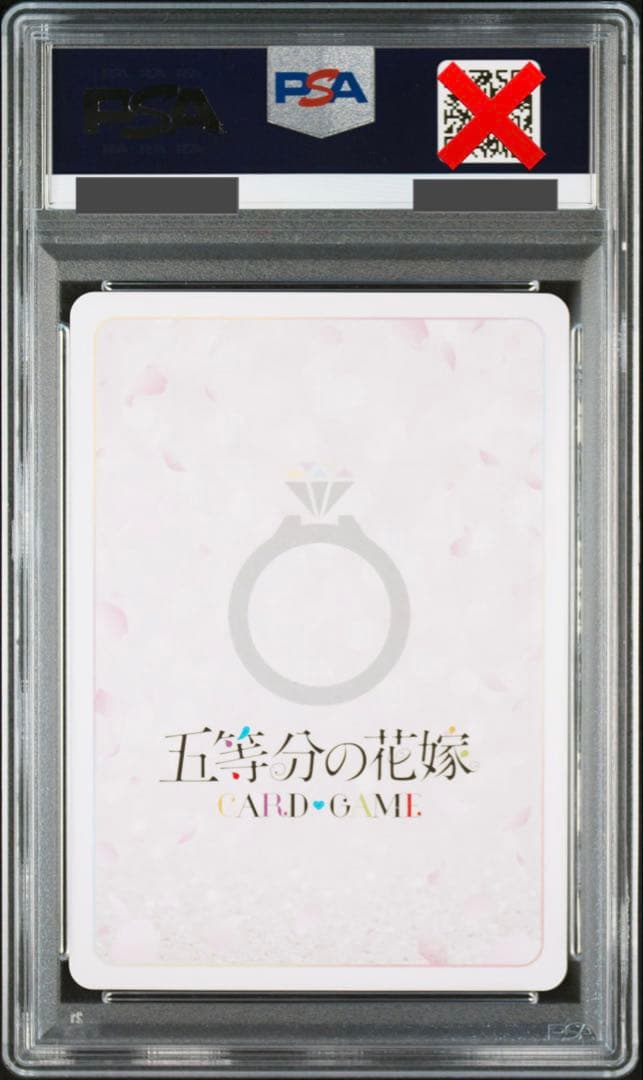 PSA10 五等分の花嫁カードゲーム　中野一花　sssp 希少