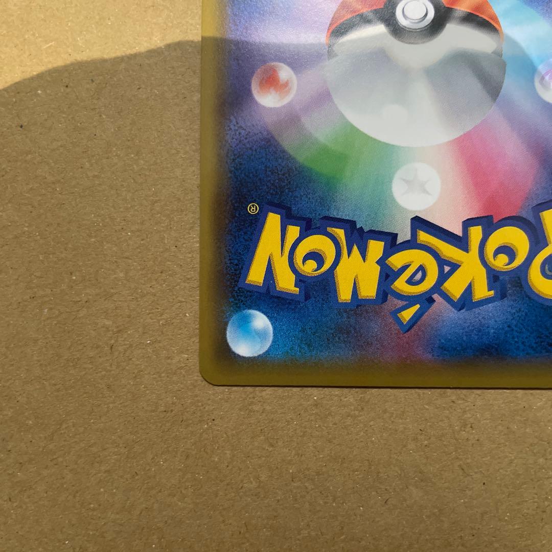 リーリエの全力　SR ドリームリーグ　美品