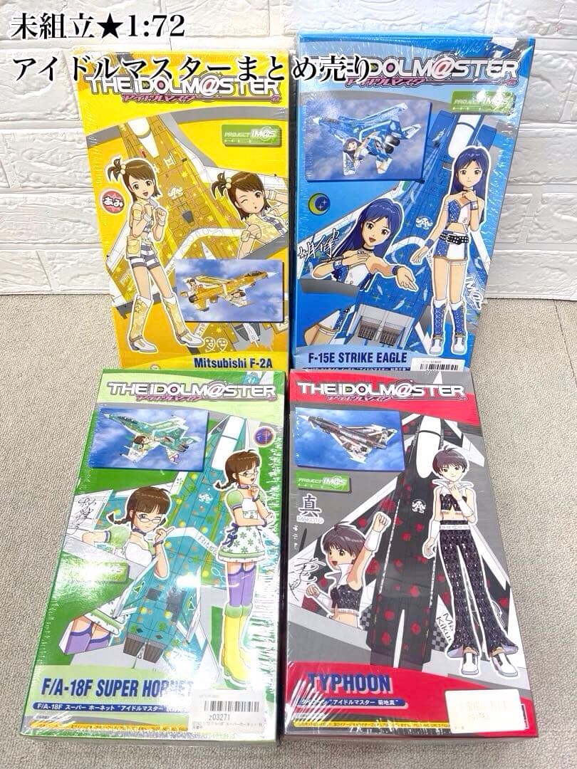 未組立★ 1:72 THEIDOLM＠STER アイドルマスター　まとめ売り