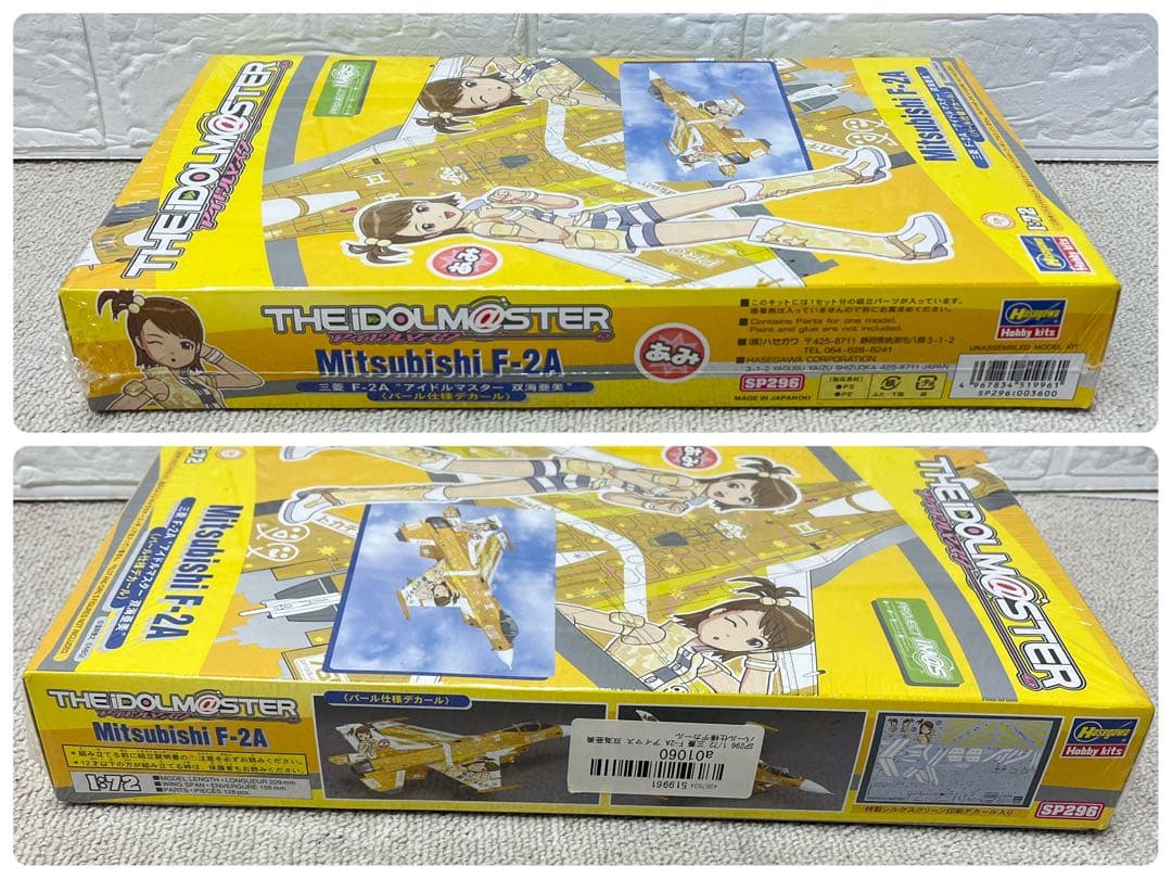 未組立★ 1:72 THEIDOLM＠STER アイドルマスター　まとめ売り
