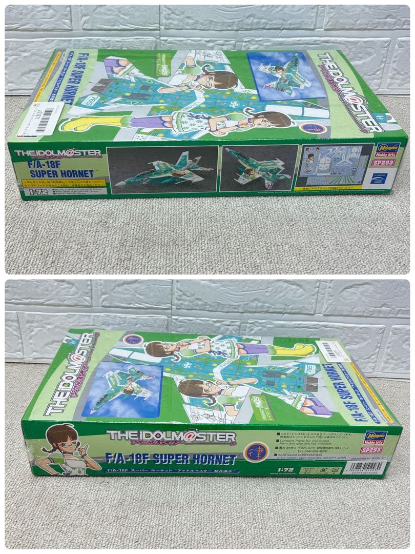 未組立★ 1:72 THEIDOLM＠STER アイドルマスター　まとめ売り