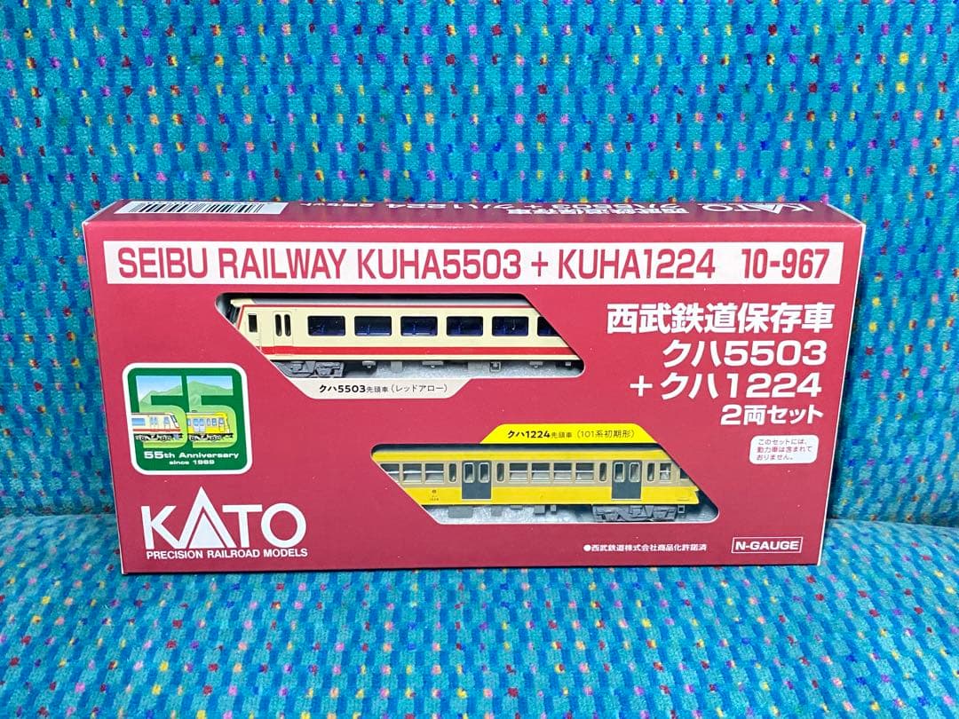 KATO ホビーセンターカトー　10-967　西武鉄道保存車　2両セット