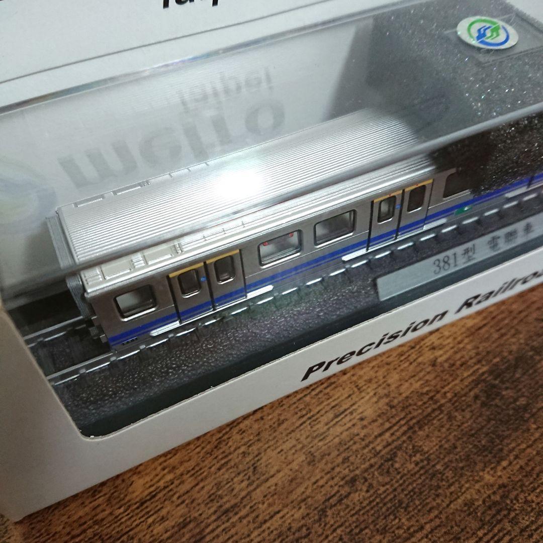 鉄道模型 Nゲージ 鉄支路 C381形 台北 捷運 展示用 No. NS3517