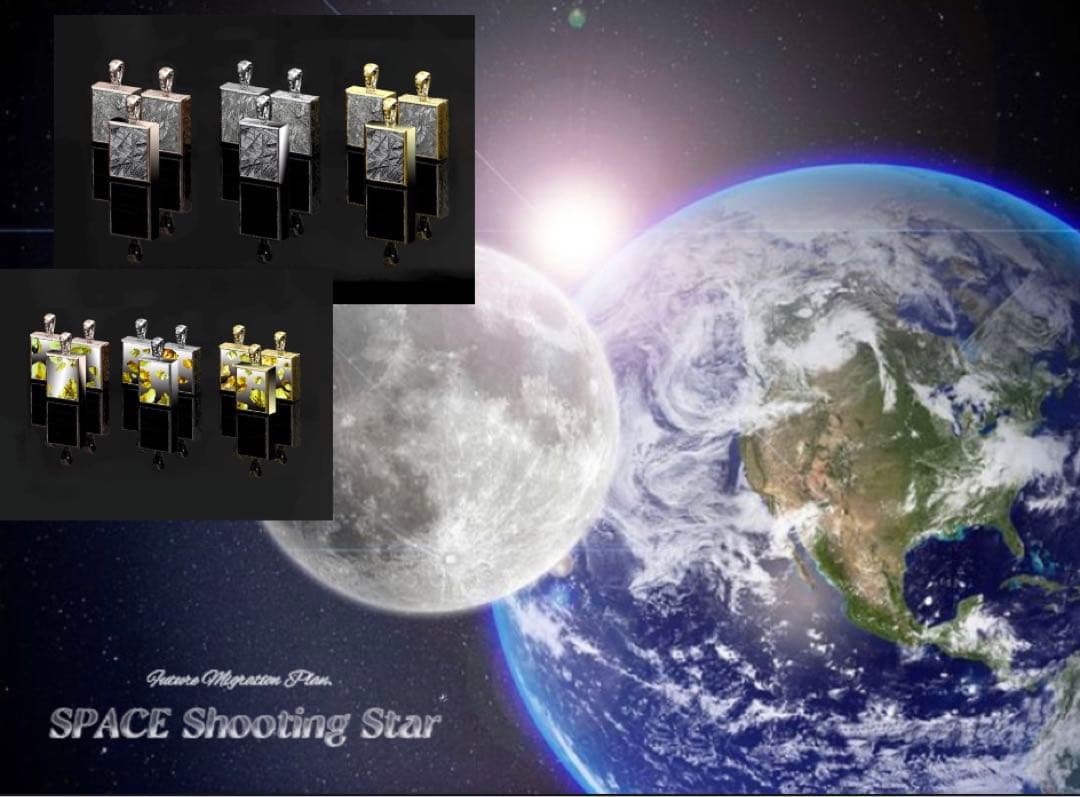 宇宙の流れ星の粉 ✨✨✨⚜隕石⚜✨✨✨ホワイトフェアリーウィッシュ✨✨✨