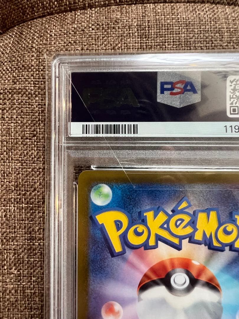 【PSA10】エリカの招待　sr