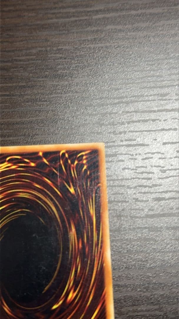 遊戯王 青眼の白龍 初期 エラー