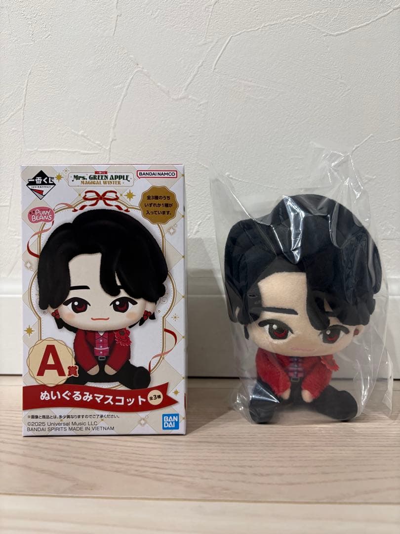 に*ん様 Mrs.GREE APPLE バンダイ 一番くじ　ぬいぐるみ A賞 大