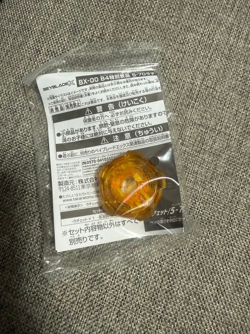 【新品未開封】ウィザードロッド5-70DB メタルコート：ゴールド