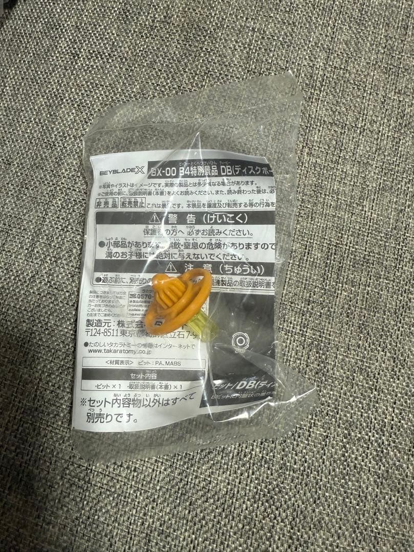 【新品未開封】ウィザードロッド5-70DB メタルコート：ゴールド