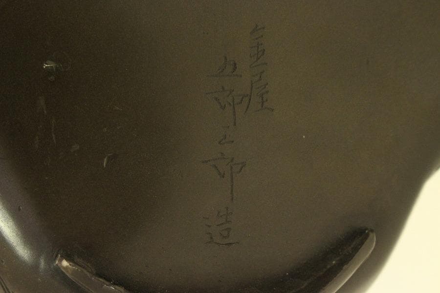 銅 水鳥模様 水盤(ZE490)