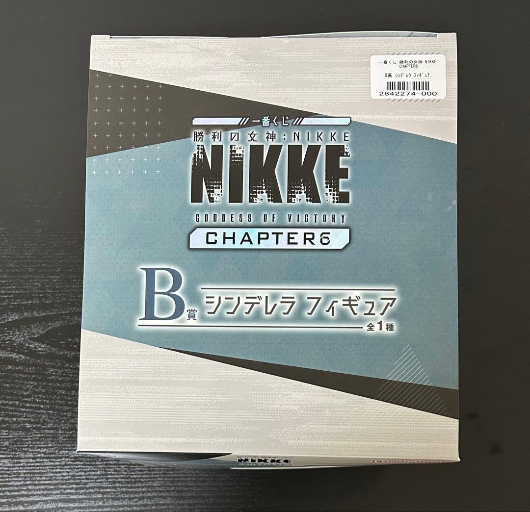 一番くじ 勝利の女神nikke CHAPTER6 B賞 シンデレラ フィギュア