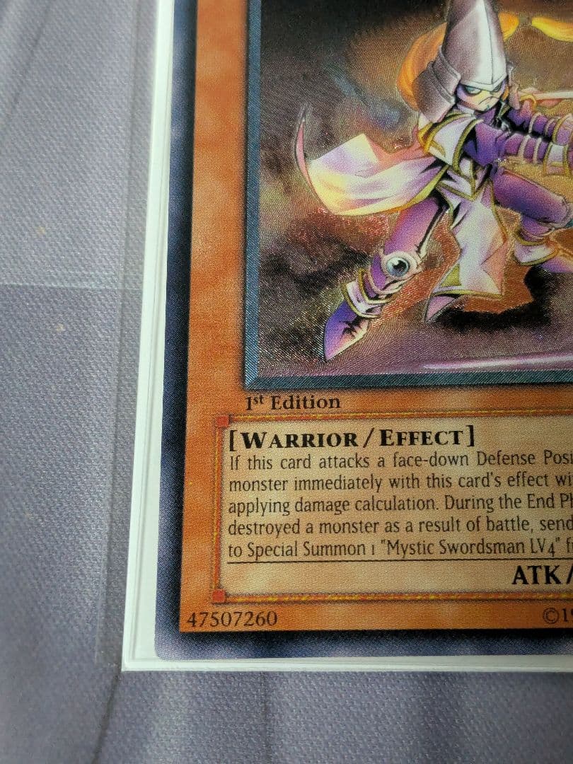 遊戯王　ミスティックソードマン　LV2 　旧アジア　レリーフ