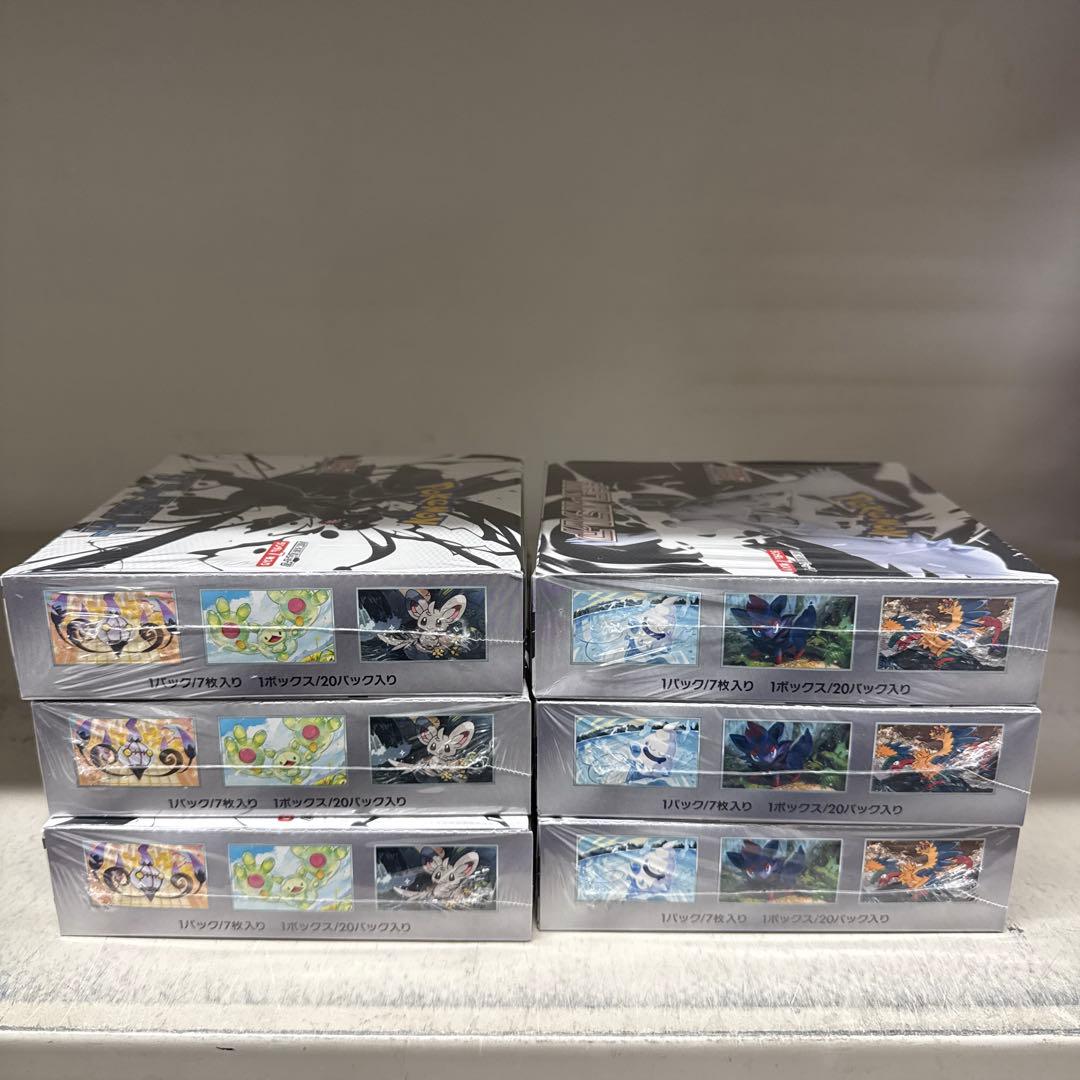 ポケモンカード　ブラックボルト3BOX ホワイトフレア3BOX シュリンク付き