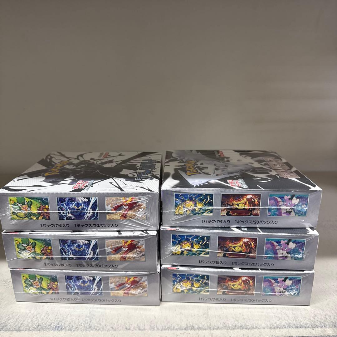 ポケモンカード　ブラックボルト3BOX ホワイトフレア3BOX シュリンク付き