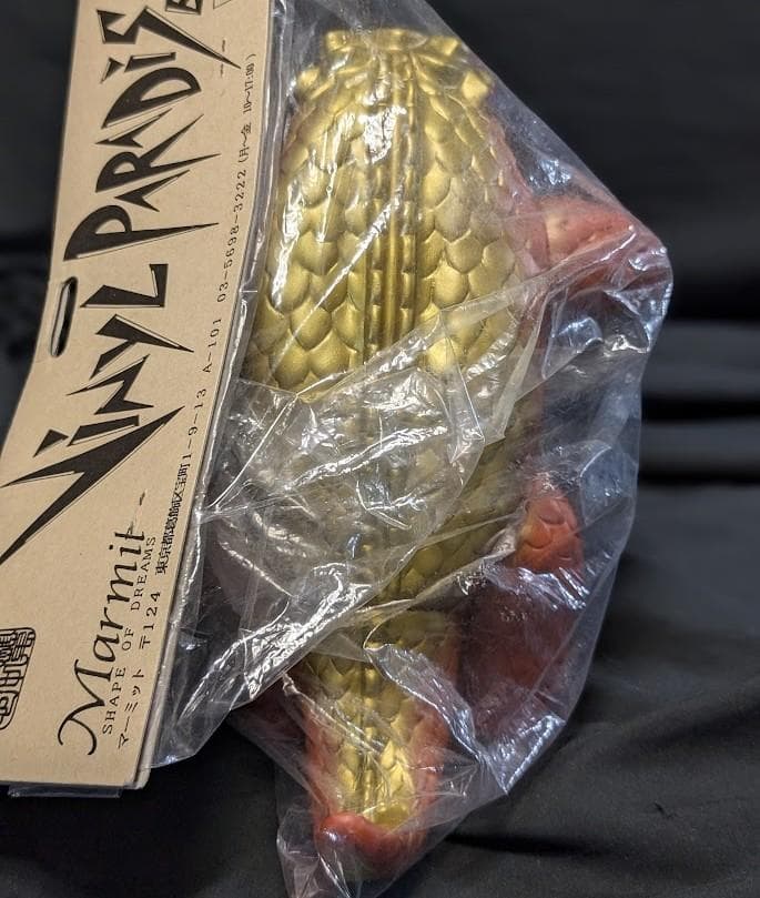 モグネス「マグマ大使」登場怪獣（マーミット）未開封 ビニールパラダイス