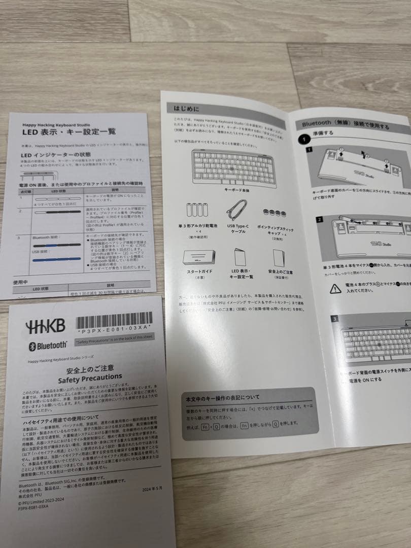 【美品ほぼ未使用】HHKB Studio 墨 日本語配列✨