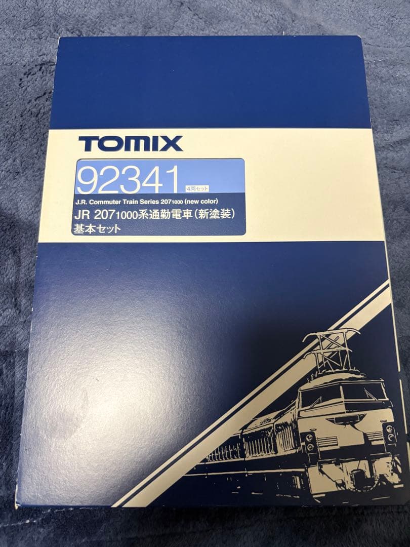 TOMIX 207-1000系通勤電車(新塗装)7両セット(転落防止幌なし)