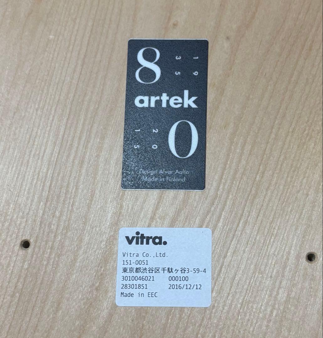 アルテック 90B バーチ テーブル　センプレ