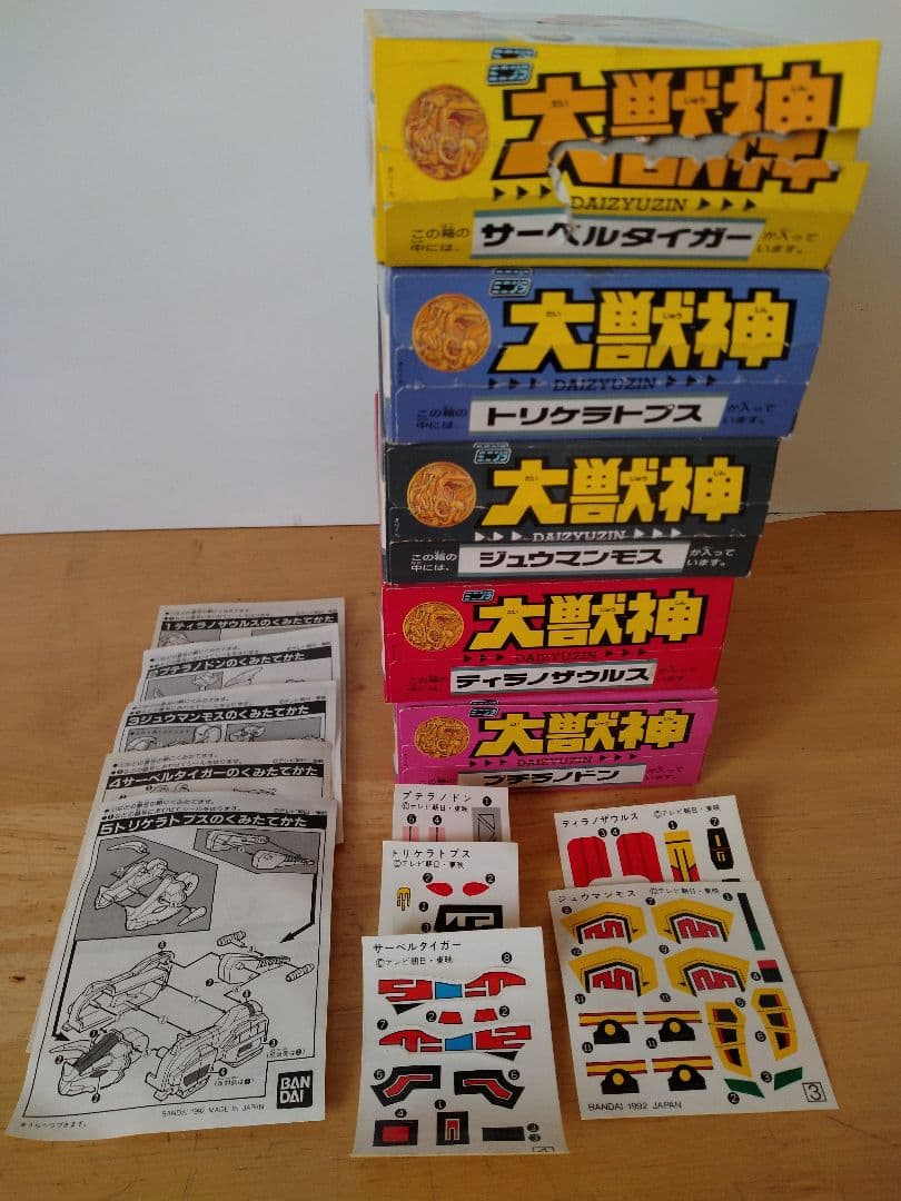 K*g様 恐竜戦隊ジュウレンジャー　大獣神シリーズ 5体セット　難あり　食玩