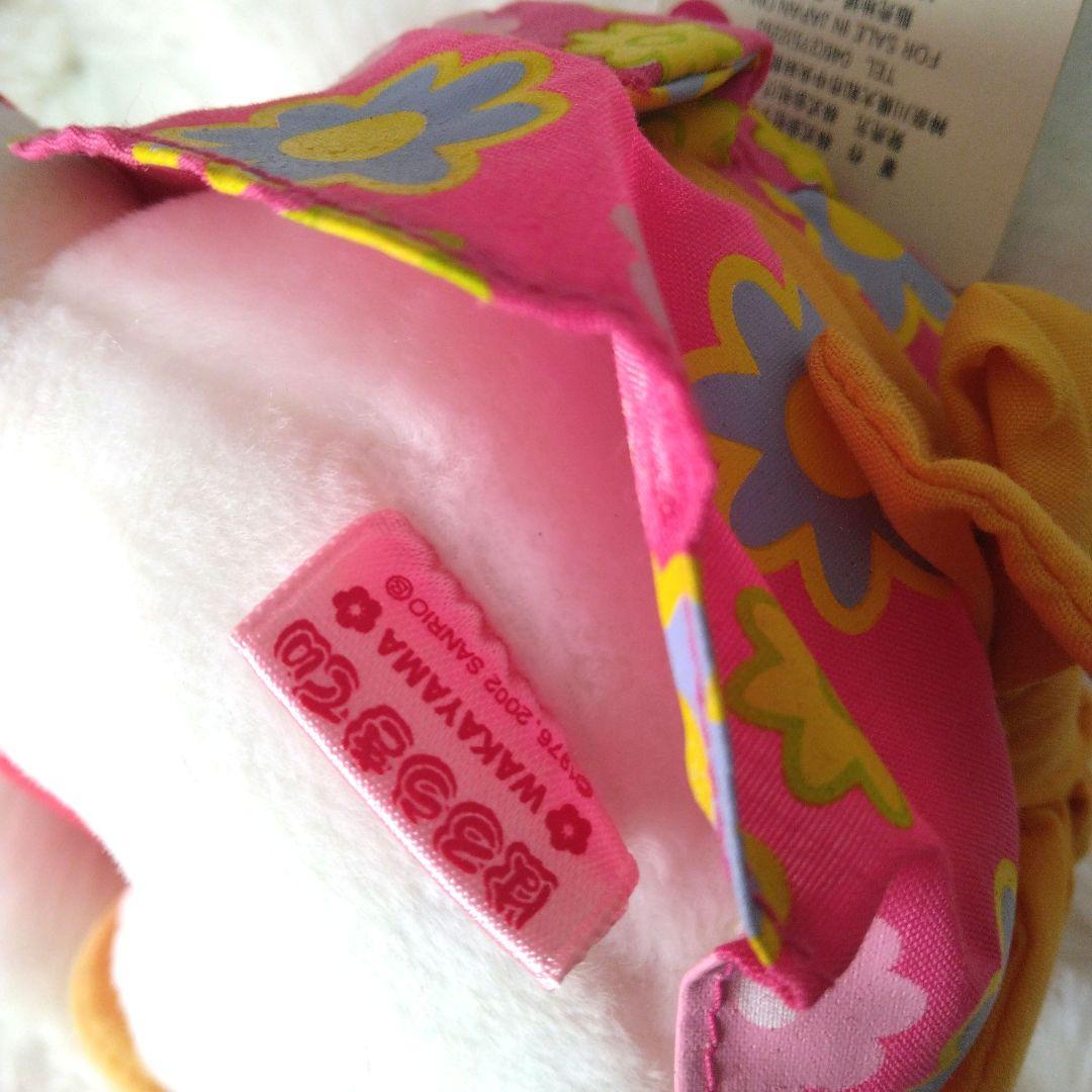 ご当地キティ　和歌山　紀州梅　ハローキティ　ぬいぐるみ　キティ　サンリオ